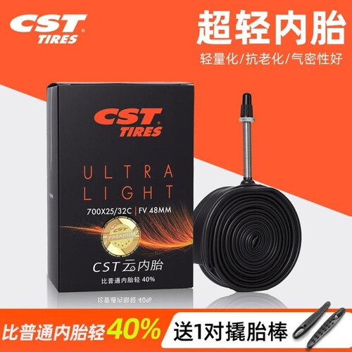 热销产品正新CST公路车7/26.59寸