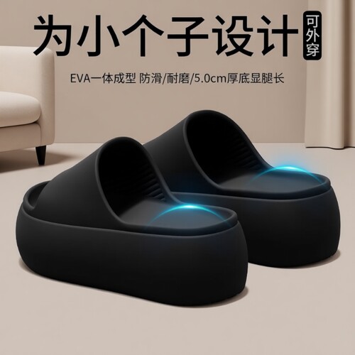 增高厚底女拖鞋|102人收藏