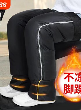 骑行加长保暖护膝秋冬款
