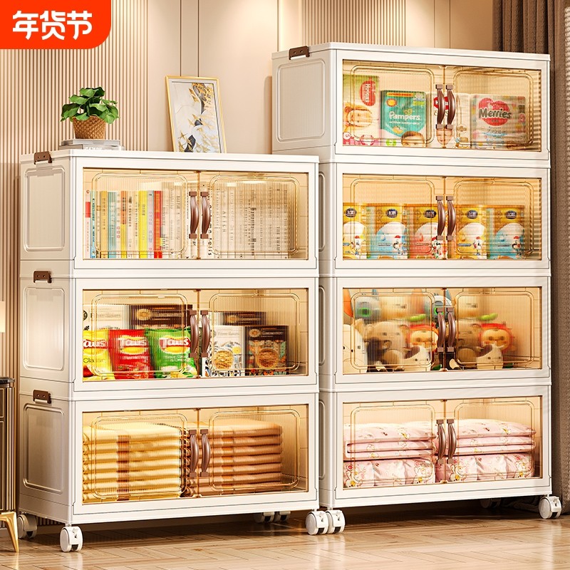 收纳柜折叠收纳箱家用客厅玩具柜子储物柜零食柜置物柜整理盒厨房,收纳整理,收纳柜,淘宝优惠券,粉丝福利购,淘宝优惠卷