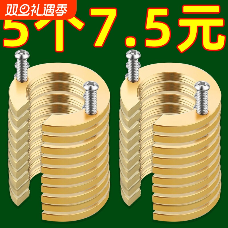 冷热水龙头防松动螺母固定神器厨房洗菜盆配件大全紧固件卡扣底座