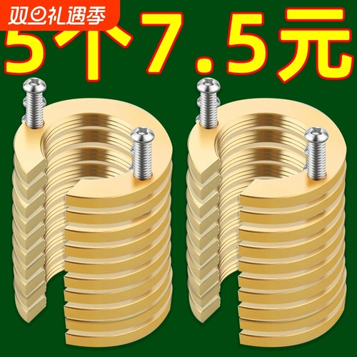 冷热水龙头防松动螺母固定神器厨房洗菜盆配件大全紧固件卡扣底座