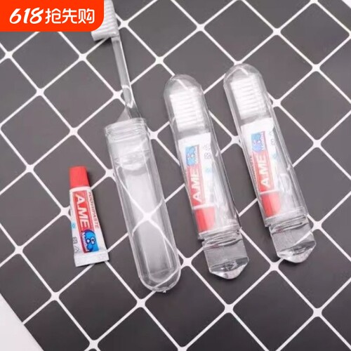 一次性旅行软毛折叠牙刷折叠牙刷