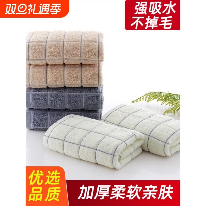 家用洗脸加厚毛巾柔软不掉毛儿童面巾男女纯棉强吸水沐浴手巾实惠