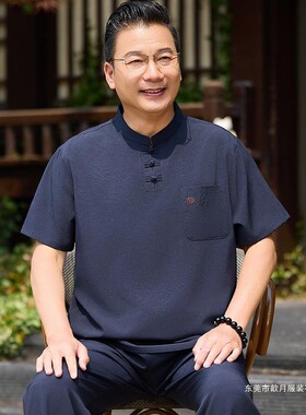 新品中老年男装夏季短袖中山装盘扣套装爸爸装薄款中国风套装