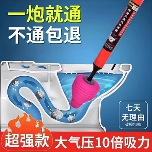 硬物管道堵塞专用工具 厕所马桶疏通器一炮通高压气吸下水道打气式