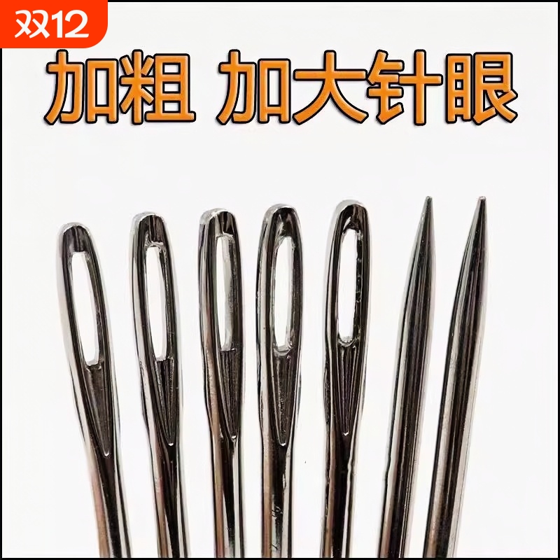 三角针缝皮针菱形针手工针