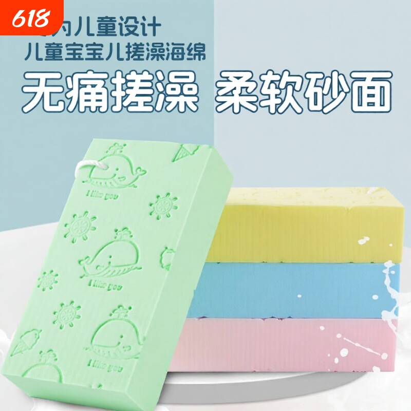 儿童专用搓澡巾海绵婴儿宝宝不伤无痛搓灰搓泥搓背沐浴神器浴球