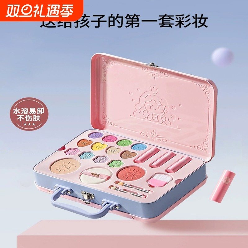 儿童彩妆礼盒套装无毒正品全套女孩专用化妆品玩具舞台妆公主礼物