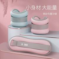 Carrying sandbags, leg-binding fitness, running, sports, dance training, ankle and wrist training, home walking exercise for primary and secondary school students thumbnail 5