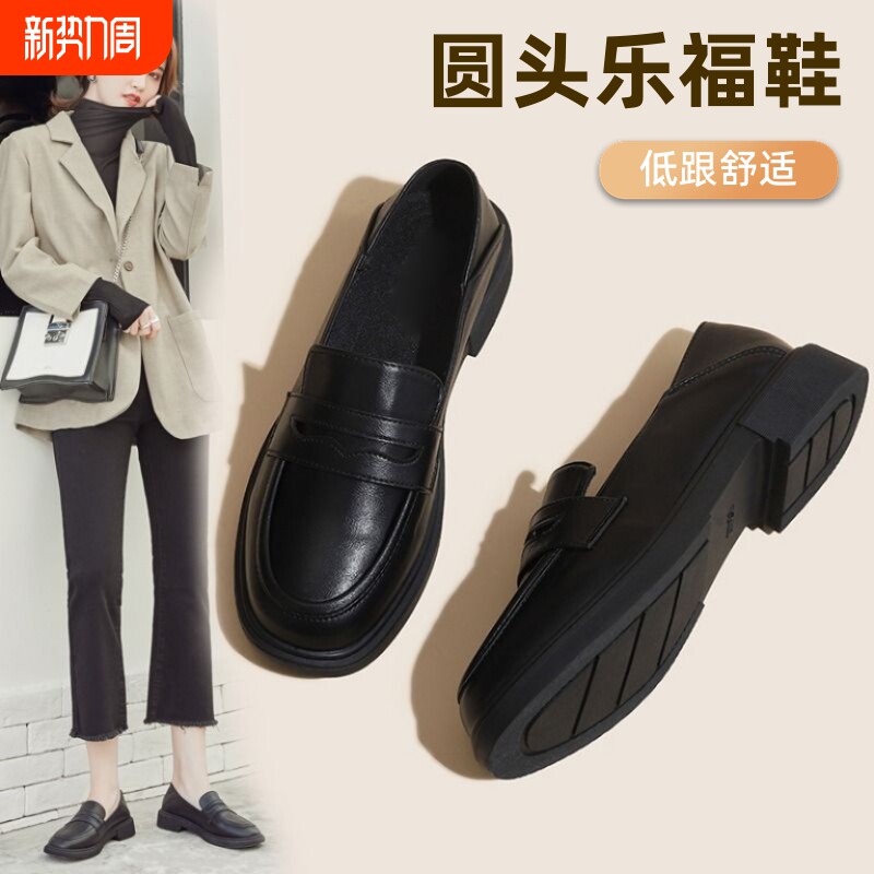 软底乐福鞋女2025春秋新款黑色英伦风小皮鞋一脚蹬单鞋不累脚圆头