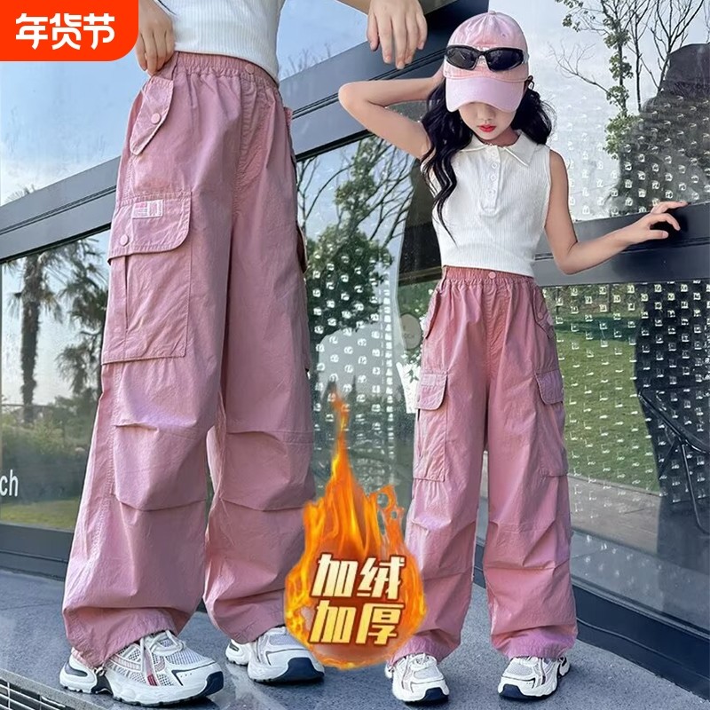 女童工装裤秋冬儿童加绒裤子女大童阔腿裤秋季加厚女孩运动裤冬装,童装/婴儿装/亲子装,裤子,淘宝优惠券,粉丝福利购,淘宝优惠卷