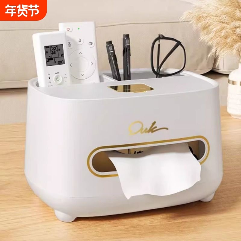 轻奢纸巾盒卧室抽纸盒客厅茶几多功能遥控器收纳家用桌面创意摆件,收纳整理,纸巾盒,淘宝优惠券,粉丝福利购,淘宝优惠卷