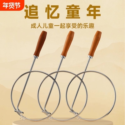 滚铁环怀旧玩具|超1000人收藏