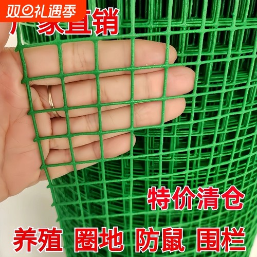 防锈隔离栏钢丝网铁丝网围栏网