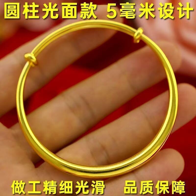 南非锡金古法传承手镯女实心越南沙金仿真黄金不掉色素圈结婚首饰
