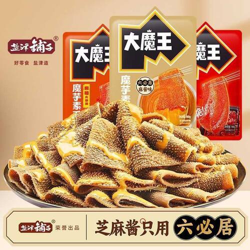 盐津铺子麻酱素毛肚解馋小零食