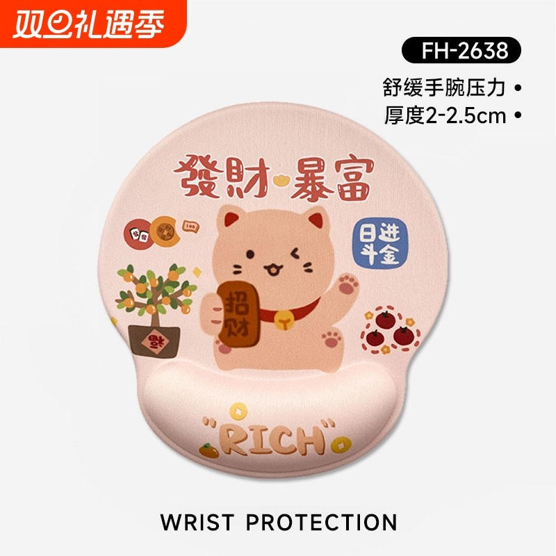 个性文字鼠标垫女生护腕垫可爱高颜值卡通桌垫办公电脑键盘桌面垫