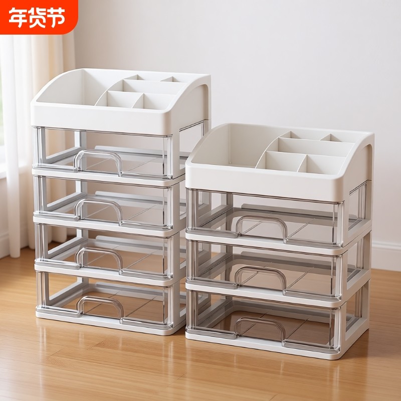 抽屉式桌面收纳盒办公室书桌多层储物柜文件文具宿舍桌上置物架子,收纳整理,桌面收纳盒,淘宝优惠券,粉丝福利购,淘宝优惠卷