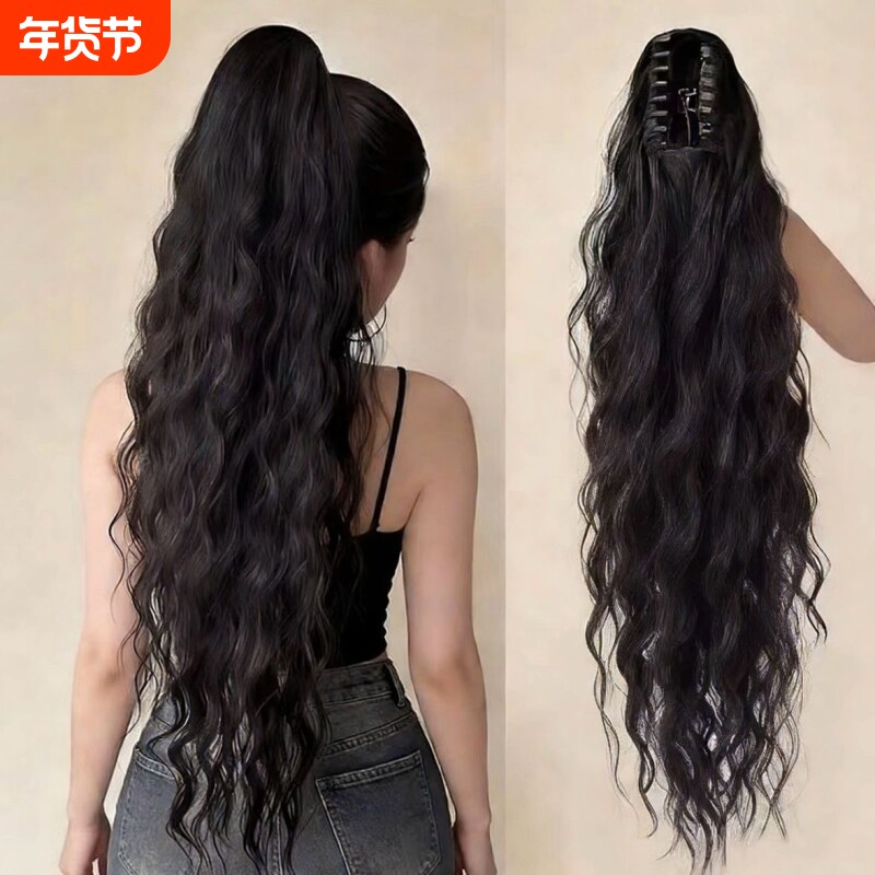 水波纹马尾假发女欧美超长高扎卷马尾增发量仿真羊毛卷长卷发辫子