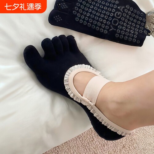 普拉提五指袜瑜伽袜蕾丝边棉袜