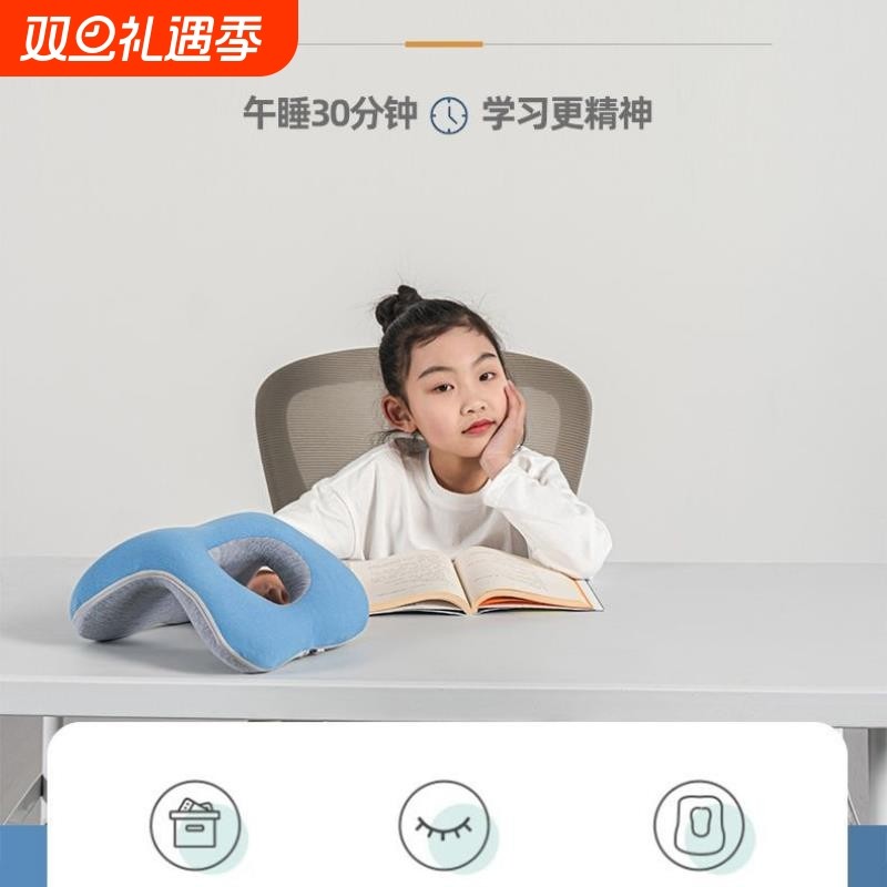 小学生午睡枕趴睡枕午休趴趴枕趴着睡觉抱枕夏季儿童趴桌午睡神器