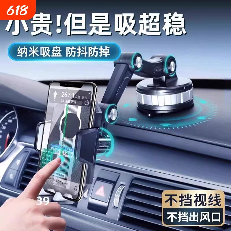 德国车载手机支架2026新款吸盘式仪表盘中控台可伸缩车用导航支架