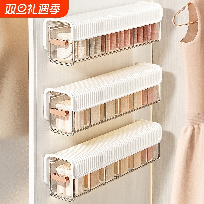 内衣内裤收纳盒衣柜侧面抽屉式壁挂放袜子收纳神器衣物挂式抽拉