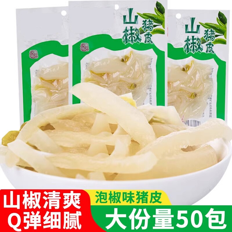 泡椒猪皮山椒肉皮小零食熟食系列即食泡椒小包装水晶酸辣味