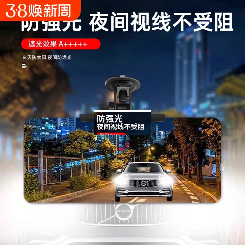 三轮车遮阳板护目镜电动四轮车避光板吸盘式老年代步车前挡遮光板