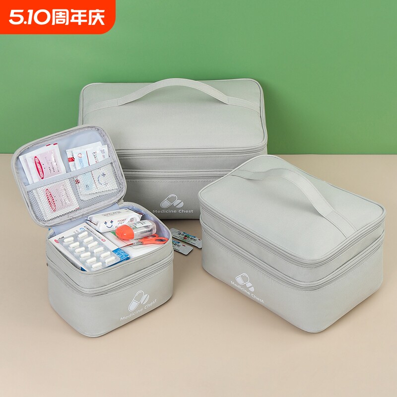 宿舍小药箱医药包药品收纳包便携旅行家用户外急救包外出双层