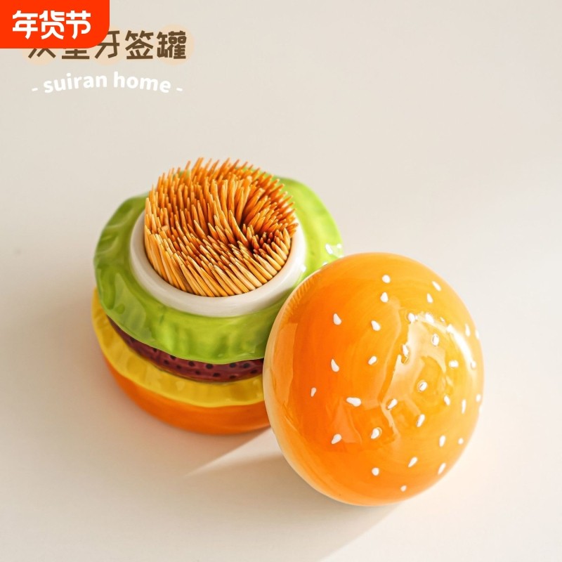 创意汉堡陶瓷牙签盒新款家用轻奢高级牙签筒可爱棉签罐牙线收纳盒,收纳整理,牙签盒,淘宝优惠券,粉丝福利购,淘宝优惠卷