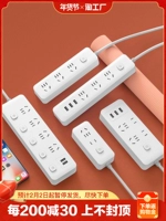 MI использует домашнюю много -функциональную розетку USB Multi -Pores, Поры, пунктирные панели, панели студентов -в панелях с управлением линии