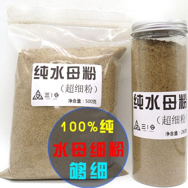 超细水母粉钓鱼饵料适用湖泊溪流 拉丝滑口感叹助吸饵