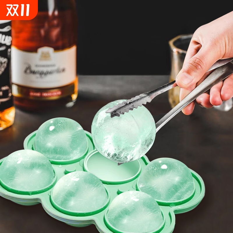 硅胶大号圆球酒吧创意