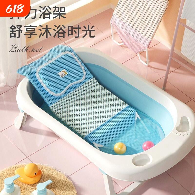 婴儿洗澡躺托宝宝浴盆网兜垫通用防滑浴网新生儿神器浴床座椅可坐