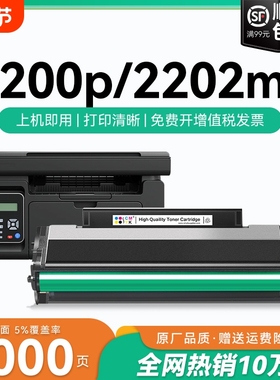 适用柯尼卡美能达2280mf硒鼓bizhub 2200p粉盒2202MF 2282MF打印机墨盒IUP-P101 P201 P106 P206碳粉墨粉CMYK