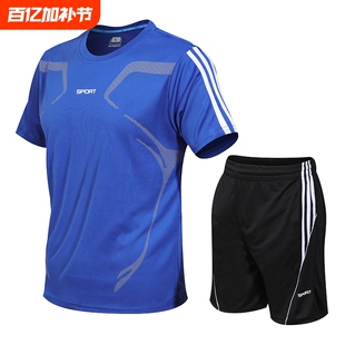 运动套装男士胖子大码短袖t恤男夏季宽松休闲跑步篮球运动服红色