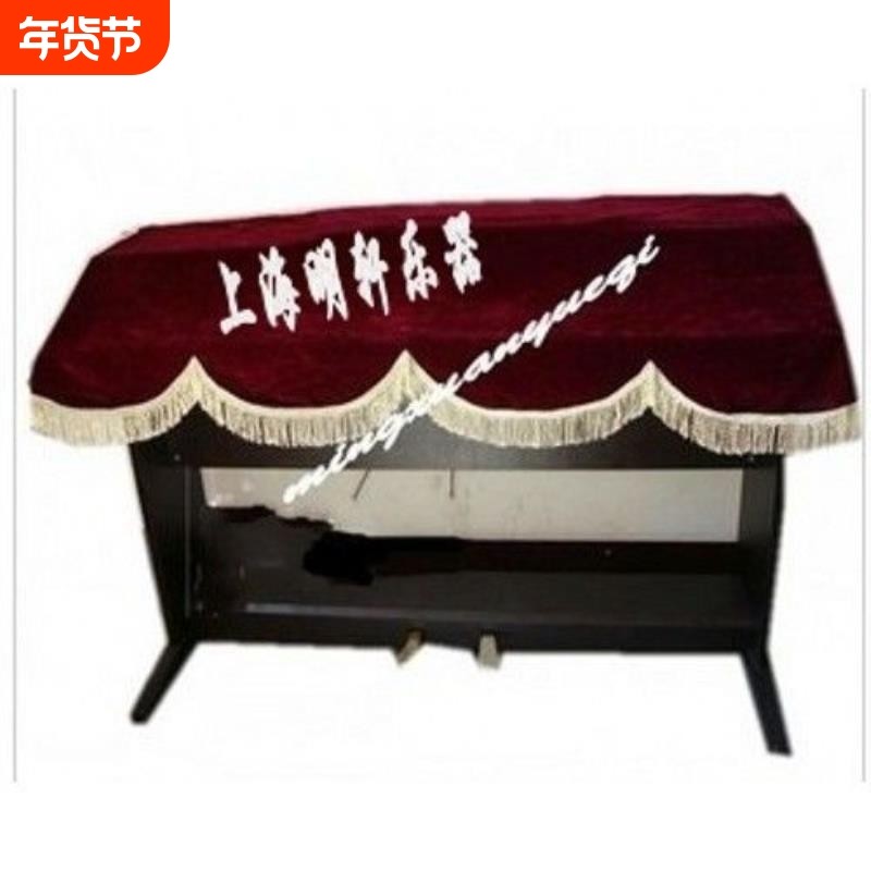 钢琴罩金丝绒电钢琴罩88电钢琴披电钢防尘罩电子琴罩盖布欢迎批发