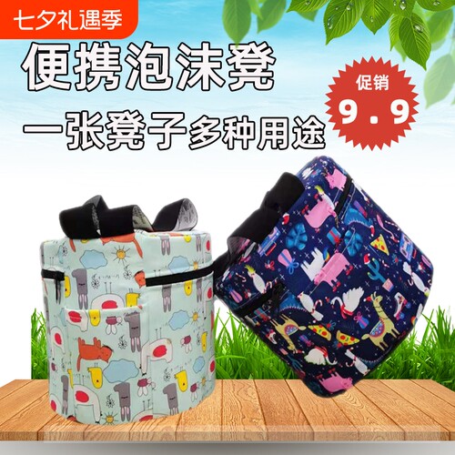 凳子随身蒜墩泡沫省力干活专用
