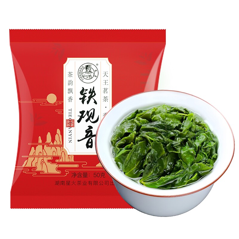 50g起多规格 铁观音安溪高山兰花香乌龙茶新茶叶