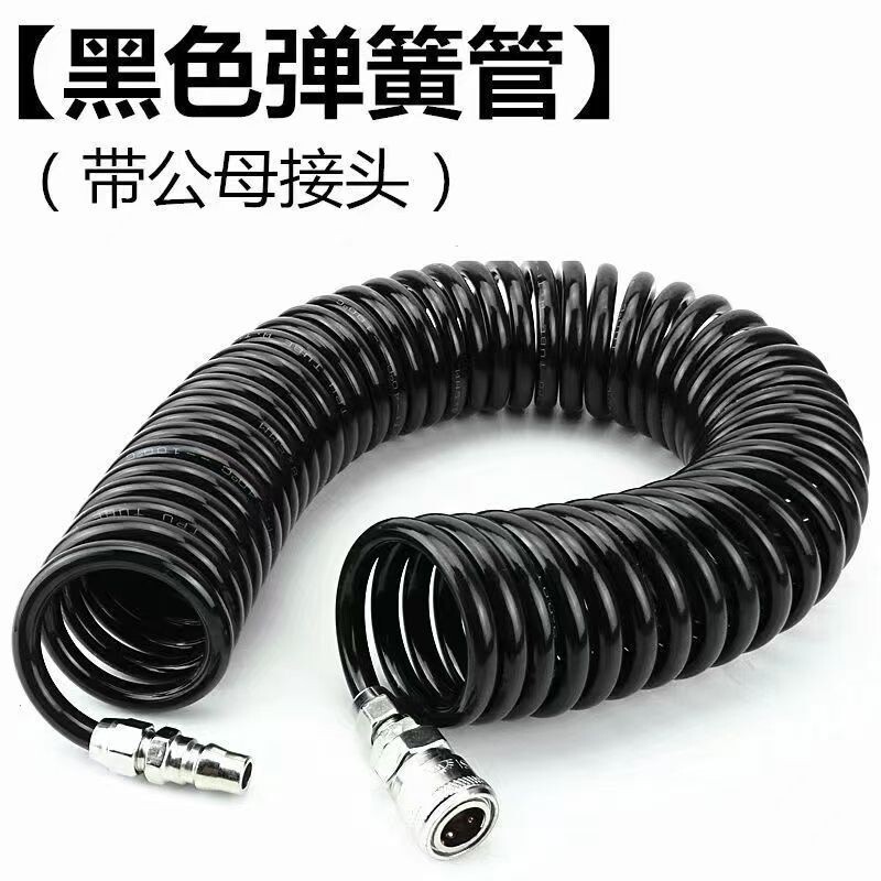 气动软管防冻弹簧管空压机8*5气泵高压伸缩管带接头螺旋吹尘气管图片