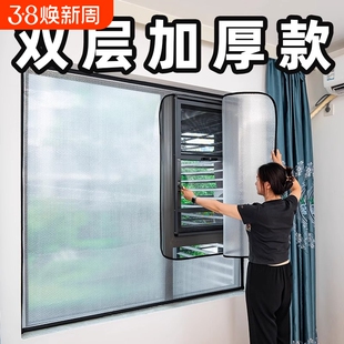 冬季窗户挡风神器密封保温膜塑料布保暖窗帘防风帘贴冬天防寒漏风