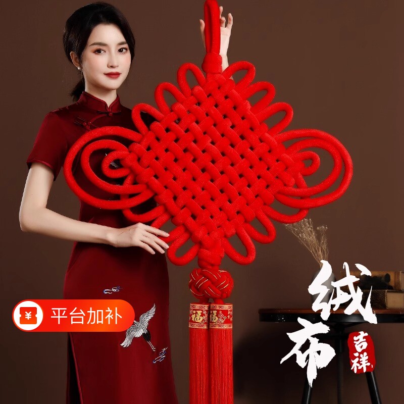 高档红色福字中国结挂件大号入户门装饰编织新款流苏手工装饰品