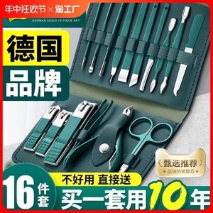 德国指甲刀套装指甲剪指甲钳进口工具包斜口趾甲折叠双头修眉鼻毛