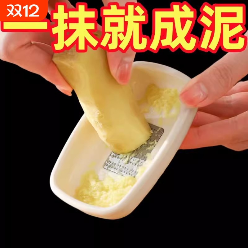 磨姜泥神器蒜泥姜蓉研磨器擦姜末汁磨蒜器手动山药磨泥器土豆泥