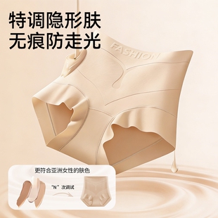 特调粉底液高腰轻塑内裤女无痕隐形收腹提臀翘臀高弹塑身裤透气