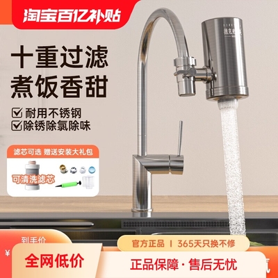 净水器除氯阻垢德克史帝夫活性炭