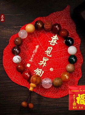 杭州五代十八籽手串喜见多宝18籽天然盘玩学生手链女菩提子菩提根