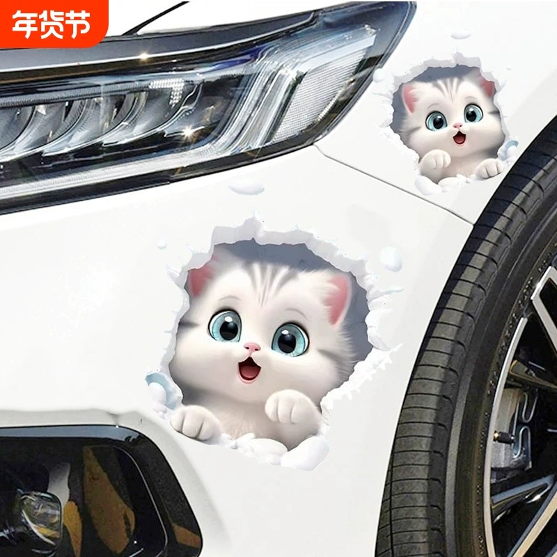 猫咪车贴划痕遮挡遮盖汽车贴纸车身装饰贴卡通可爱电动车防水贴画